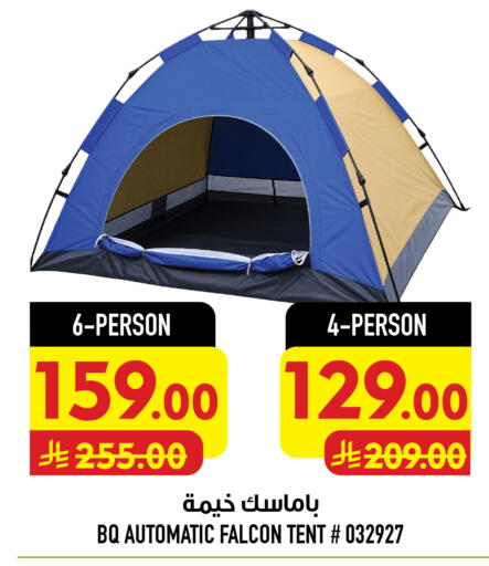 available at Abraj Hypermarket in KSA, Saudi Arabia, Saudi - Mecca