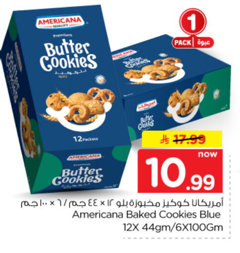 available at Hyper Al Wafa in KSA, Saudi Arabia, Saudi - Dammam