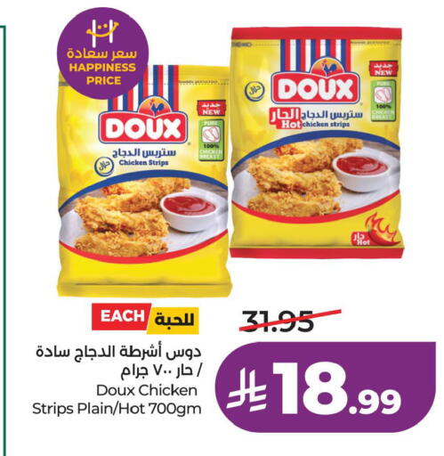 متوفر لدى لولو هايبرماركت في مملكة العربية السعودية, السعودية, سعودية - الأحساء‎