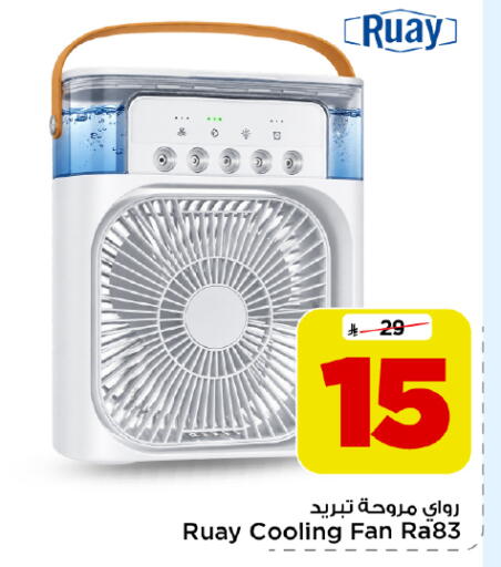 available at Mark & Save in KSA, Saudi Arabia, Saudi - Al Khobar