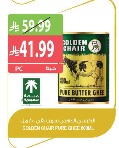 available at Farm  in KSA, Saudi Arabia, Saudi - Jeddah