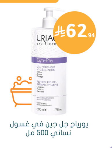 متوفر لدى  النهدي في مملكة العربية السعودية, السعودية, سعودية - سكاكا