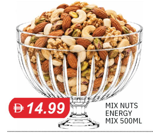 available at TALAL MARKET in UAE - Sharjah / Ajman