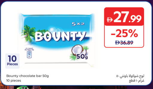 available at Carrefour UAE in UAE - Dubai