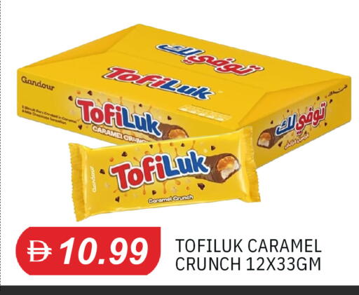 available at TALAL MARKET in UAE - Sharjah / Ajman