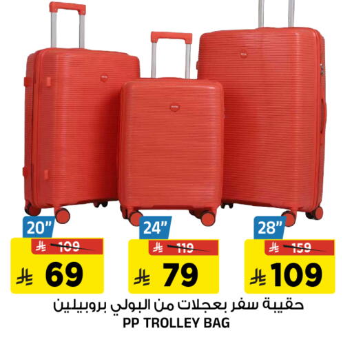 available at Al Madina Hypermarket in KSA, Saudi Arabia, Saudi - Riyadh