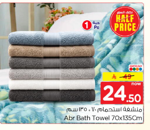 available at Hyper Al Wafa in KSA, Saudi Arabia, Saudi - Dammam