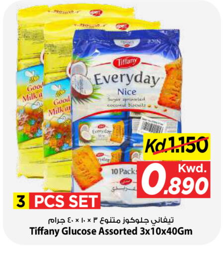 available at Mark & Save in Kuwait - Kuwait City