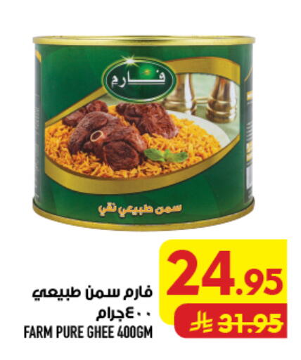 متوفر لدى أبراج هايبر ماركت في مملكة العربية السعودية, السعودية, سعودية - مكة المكرمة