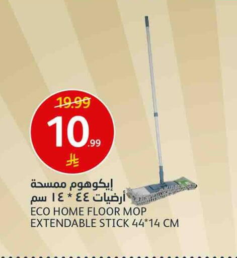 available at AlJazera Shopping Center in KSA, Saudi Arabia, Saudi - Riyadh