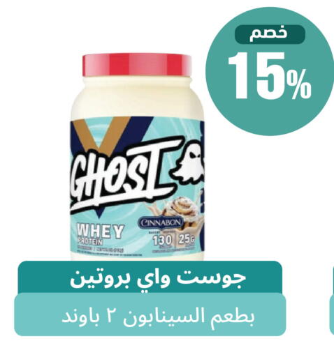 متوفر لدى صيدلية المتحدة في مملكة العربية السعودية, السعودية, سعودية - القنفذة