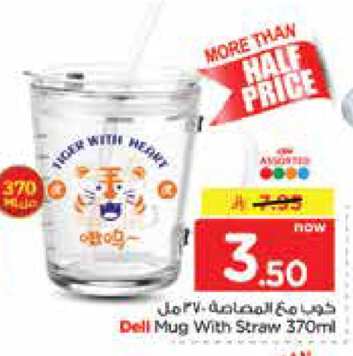 available at Nesto in KSA, Saudi Arabia, Saudi - Jubail