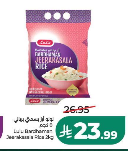 available at LULU Hypermarket in KSA, Saudi Arabia, Saudi - Saihat