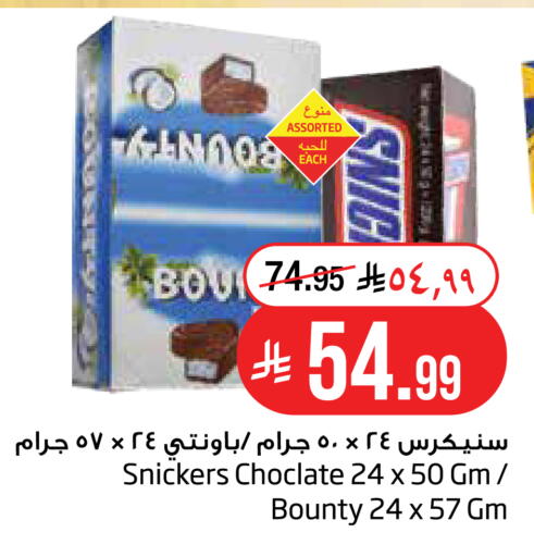 available at Layan Hyper in KSA, Saudi Arabia, Saudi - Dammam