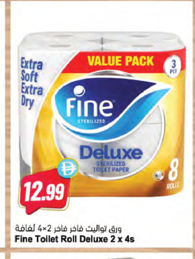 available at Almaya Supermarkets in UAE - Dubai