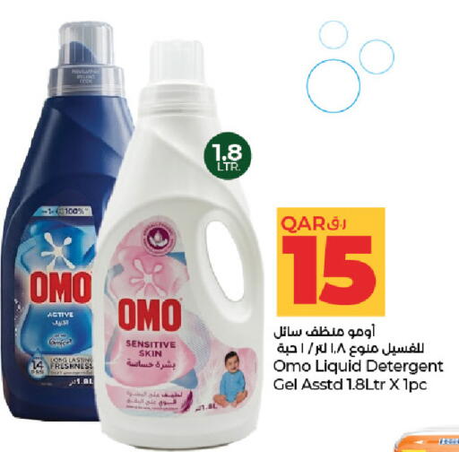 available at LuLu Hypermarket in Qatar - Al Shamal