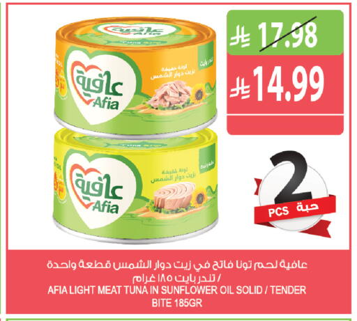 متوفر لدى المزرعة في مملكة العربية السعودية, السعودية, سعودية - جازان