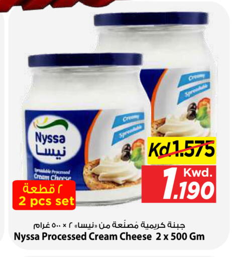 available at Mark & Save in Kuwait - Ahmadi Governorate