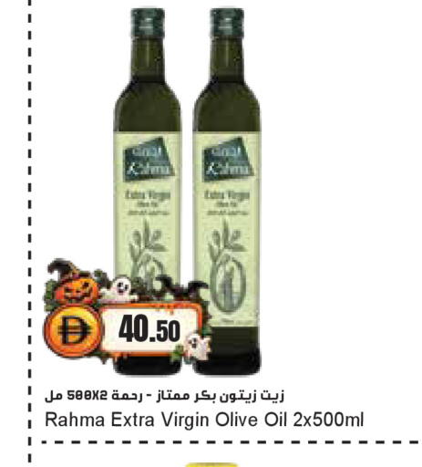 available at Almaya Supermarkets in UAE - Dubai