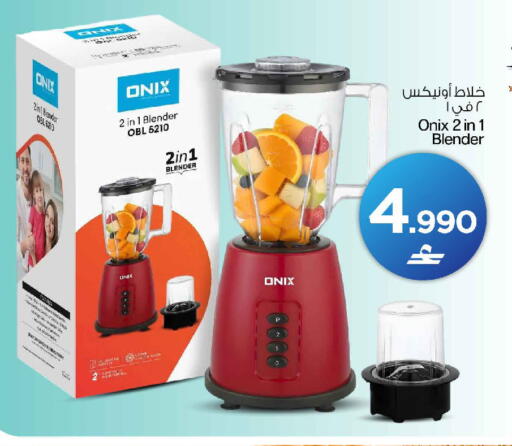 available at MARK & SAVE in Oman - Sohar