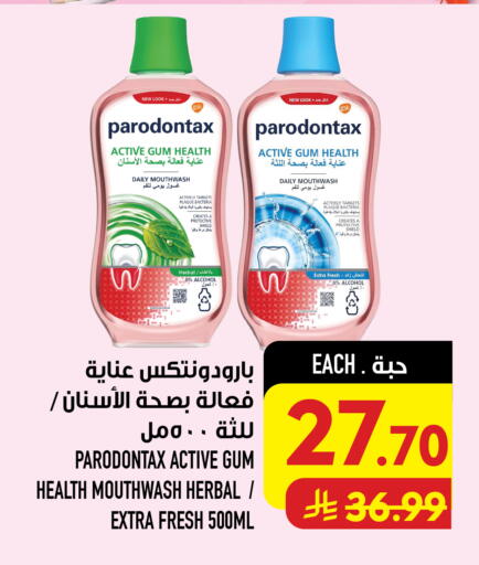 available at Abraj Hypermarket in KSA, Saudi Arabia, Saudi - Mecca