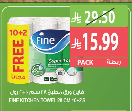 available at Farm  in KSA, Saudi Arabia, Saudi - Najran