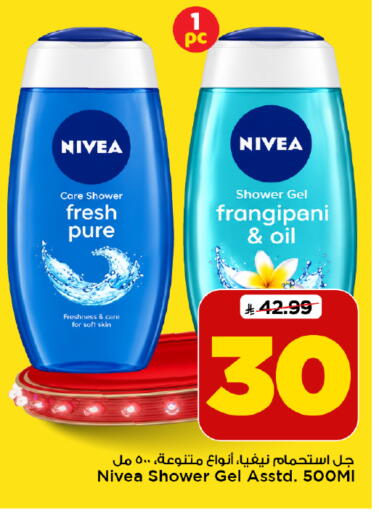 available at Mark & Save in KSA, Saudi Arabia, Saudi - Al Khobar