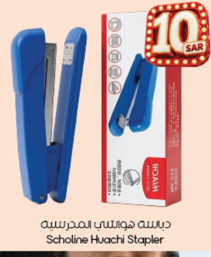 available at City Flower in KSA, Saudi Arabia, Saudi - Hafar Al Batin