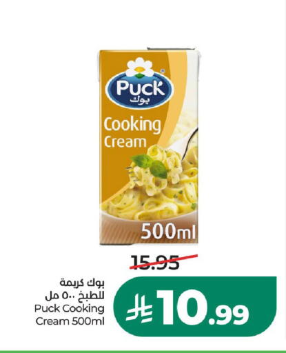available at LULU Hypermarket in KSA, Saudi Arabia, Saudi - Unayzah