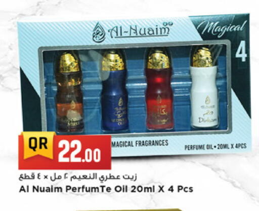 available at Marza Hypermarket in Qatar - Al-Shahaniya