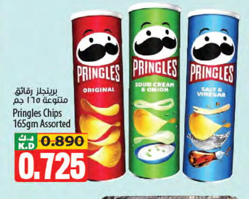 Mango Onion available at Mango Hypermarket  in Kuwait - Kuwait City