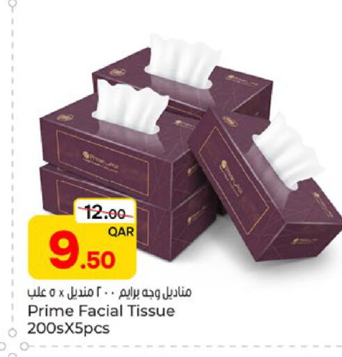 متوفر لدى باريس هايبرماركت في قطر - الخور