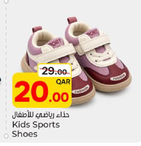 available at Paris Hypermarket in Qatar - Al-Shahaniya