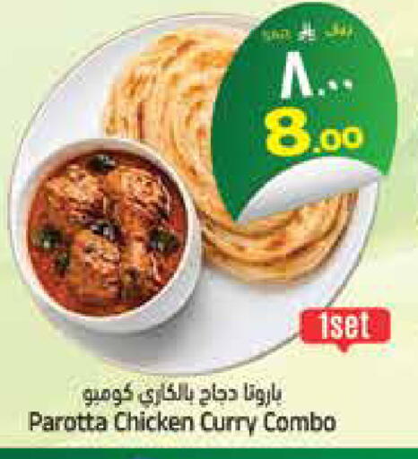 available at City Flower in KSA, Saudi Arabia, Saudi - Jubail