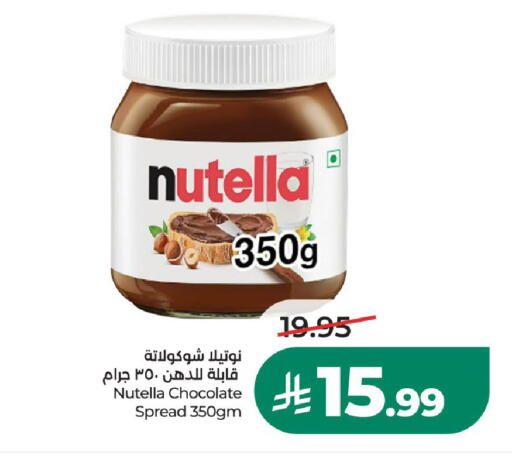 available at LULU Hypermarket in KSA, Saudi Arabia, Saudi - Riyadh