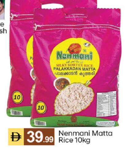 available at TALAL MARKET in UAE - Dubai
