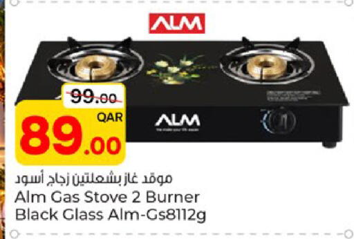 available at Paris Hypermarket in Qatar - Al Wakra