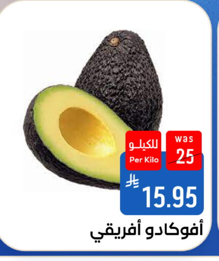 متوفر لدى شبرا الطائف في مملكة العربية السعودية, السعودية, سعودية - مكة المكرمة