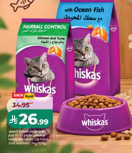 متوفر لدى لولو هايبرماركت في مملكة العربية السعودية, السعودية, سعودية - حفر الباطن