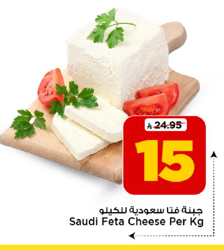 متوفر لدى مارك & سيف في مملكة العربية السعودية, السعودية, سعودية - الأحساء‎