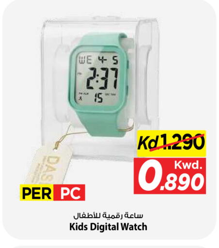 available at Mark & Save in Kuwait - Kuwait City