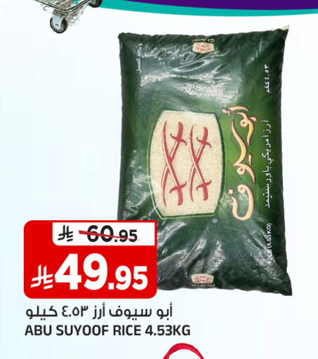 متوفر لدى المدينة هايبرماركت في مملكة العربية السعودية, السعودية, سعودية - الرياض