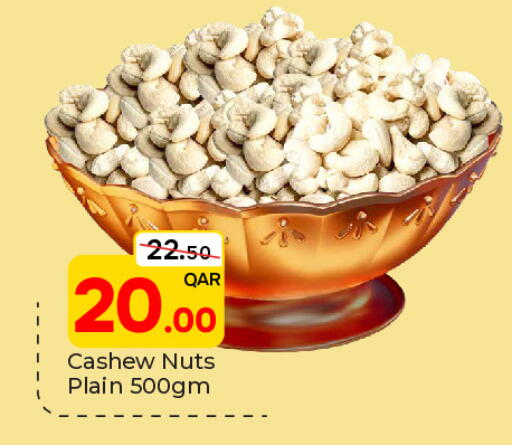 available at Paris Hypermarket in Qatar - Al Wakra