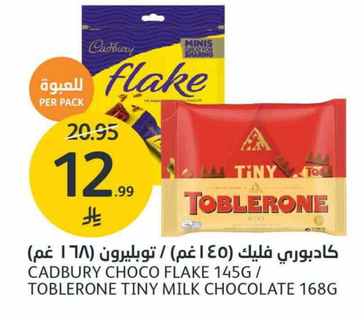 available at AlJazera Shopping Center in KSA, Saudi Arabia, Saudi - Riyadh