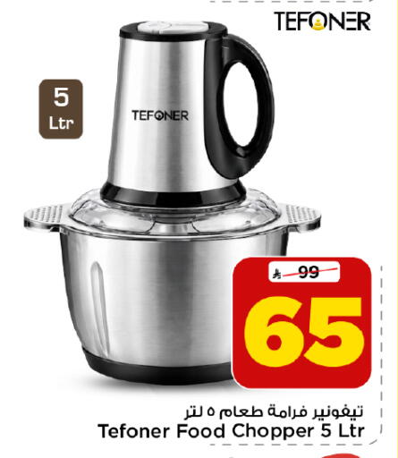 available at Mark & Save in KSA, Saudi Arabia, Saudi - Al Khobar