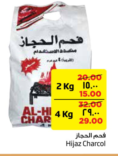 available at Layan Hyper in KSA, Saudi Arabia, Saudi - Al Khobar