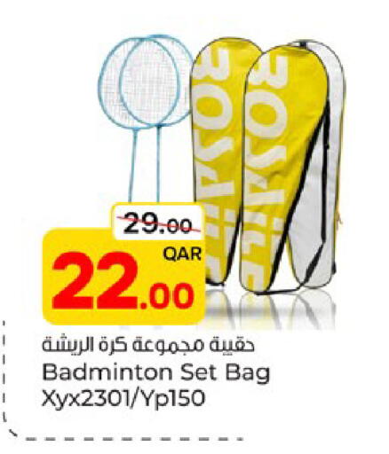 متوفر لدى باريس هايبرماركت في قطر - الوكرة