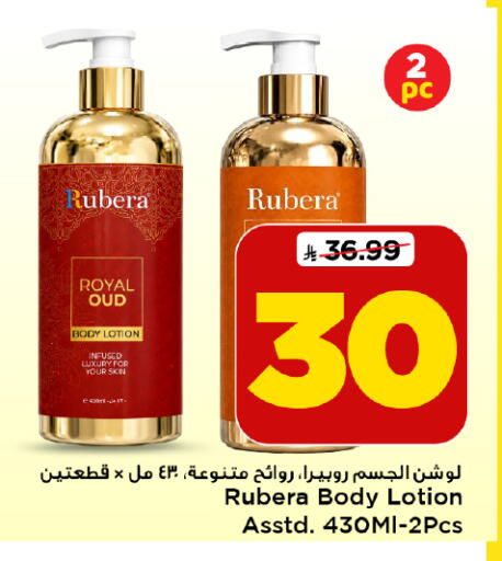 available at Mark & Save in KSA, Saudi Arabia, Saudi - Al Khobar