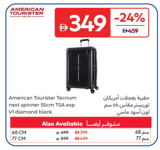 available at Carrefour UAE in UAE - Ras al Khaimah