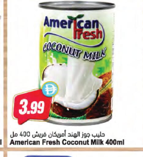 Coconut متوفر لدى المايا سوبرماركت في الإمارات العربية المتحدة , الامارات - الشارقة / عجمان